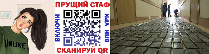 Что такое Семикаракорск Бошки Шишки  Cocaine  Амфетамин  ГАШ 
