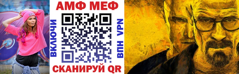 АМФ Premium  магазин продажи   Семикаракорск 