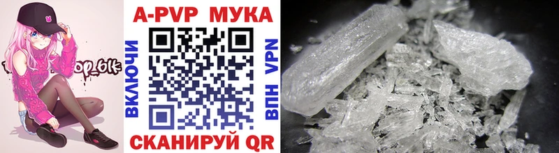 blacksprut   Семикаракорск  Альфа ПВП крисы CK 