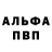 ТГК жижа Ether particles
