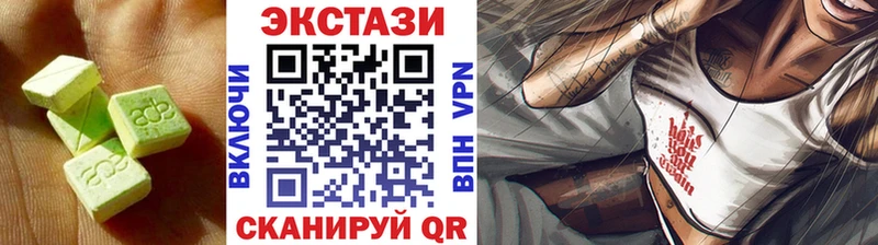 Ecstasy DUBAI  МЕГА маркетплейс  Семикаракорск 