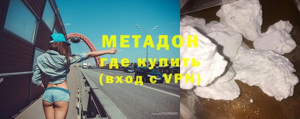 марки nbome Белокуриха