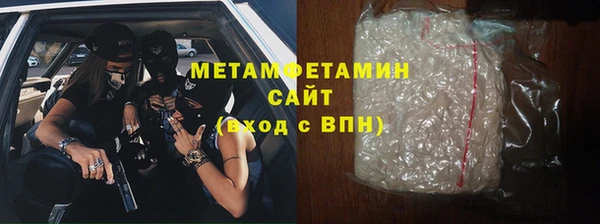 марки nbome Белокуриха