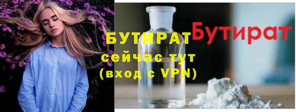 марки nbome Белокуриха