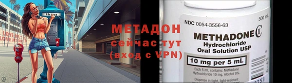 марки nbome Белокуриха