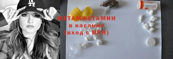 марки nbome Белокуриха