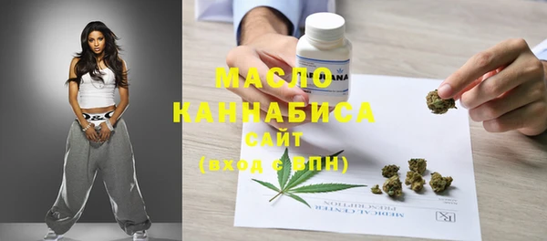 марки nbome Белокуриха