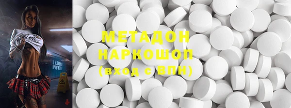 марки nbome Белокуриха