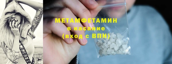 соль ск Богородицк