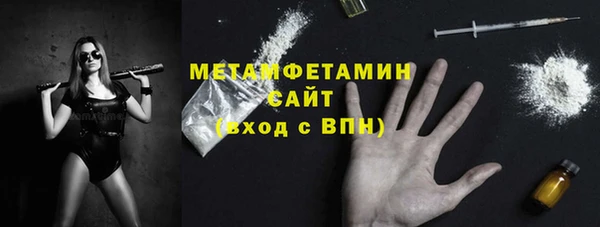 марки nbome Белокуриха