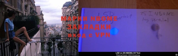 марки nbome Белокуриха