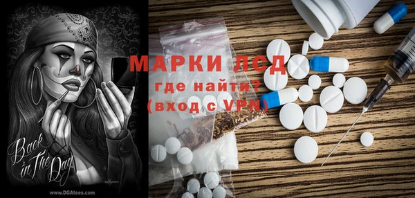 марки nbome Белокуриха