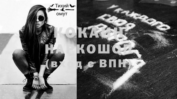 прущие крисы Белоозёрский