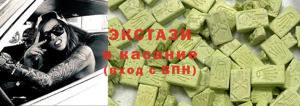 марки nbome Белокуриха