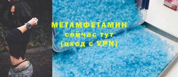марки nbome Белокуриха