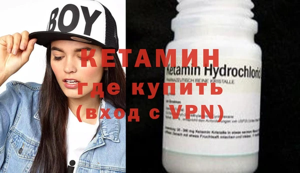 марки nbome Белокуриха