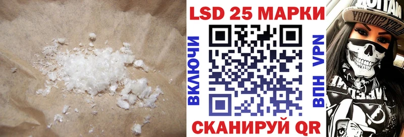 ЛСД экстази кислота  где можно купить наркотик  Семикаракорск 
