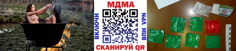 МДМА crystal как найти Семикаракорск