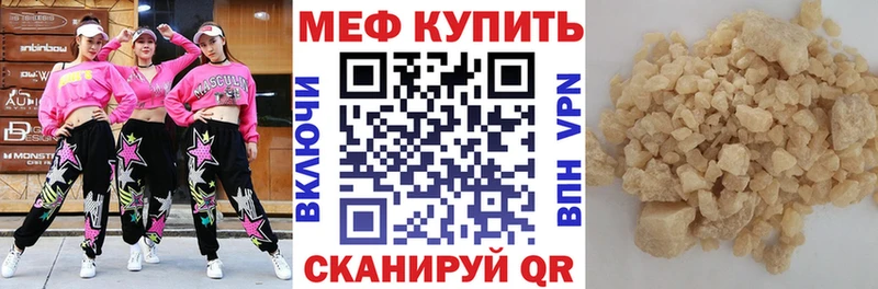 наркотики  Семикаракорск  Мефедрон 4 MMC 