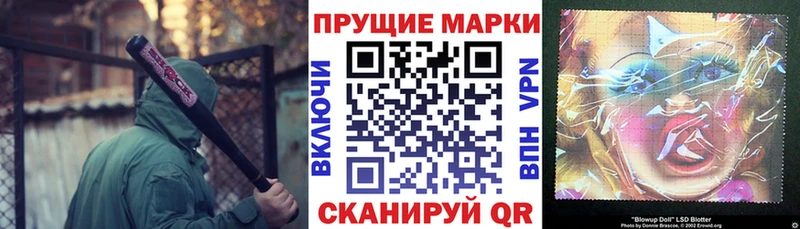 Наркотические марки 1,5мг  Семикаракорск 