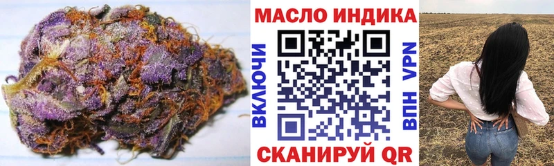 ТГК жижа  Семикаракорск 
