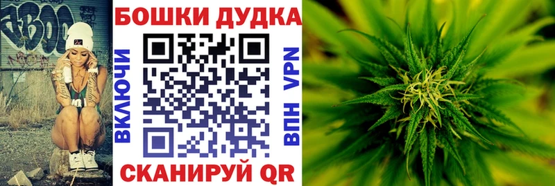 Бошки марихуана Ganja  Семикаракорск 